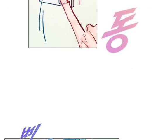 플레이, 플리 56화 91