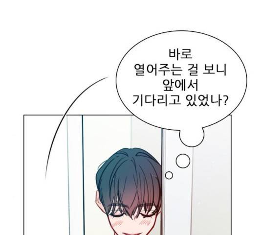 플레이, 플리 56화 93
