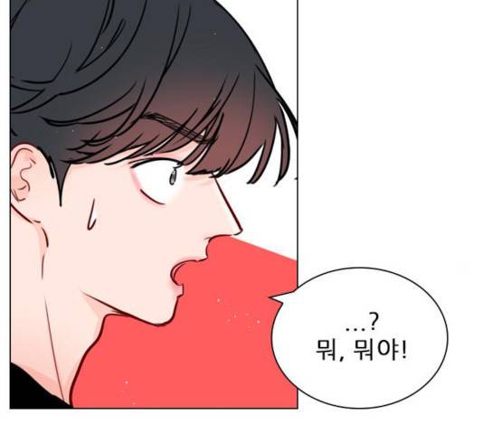플레이, 플리 56화 100