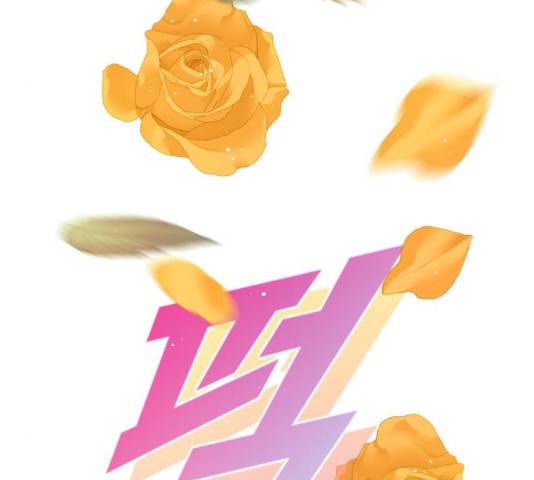 플레이, 플리 56화 108