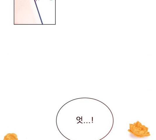 플레이, 플리 56화 112