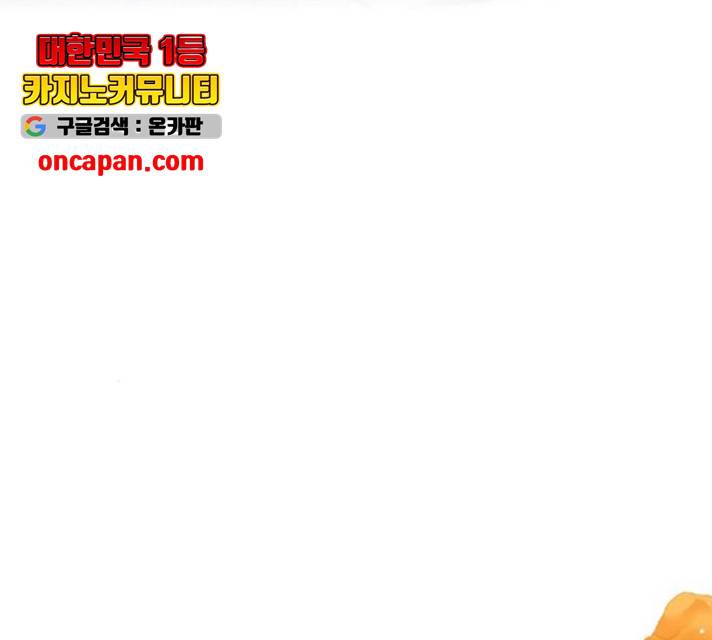 플레이, 플리 56화 115