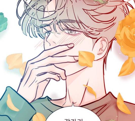플레이, 플리 56화 117