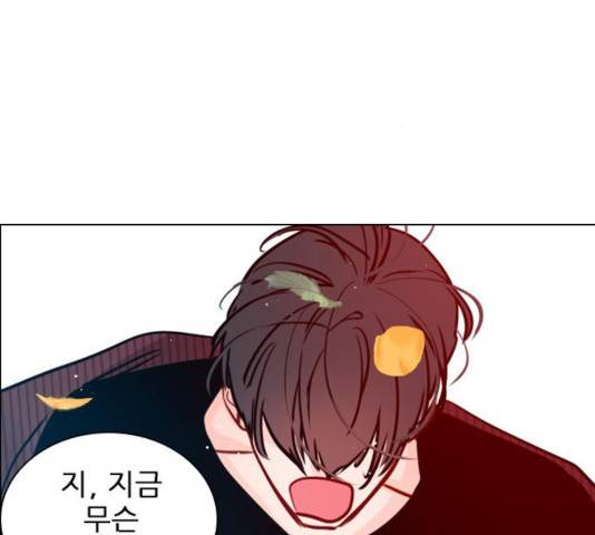 플레이, 플리 56화 120