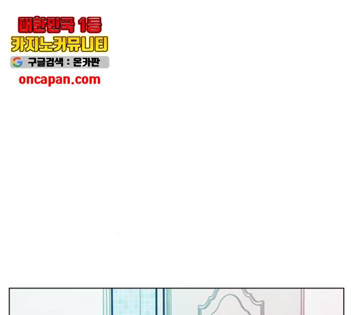 플레이, 플리 56화 125