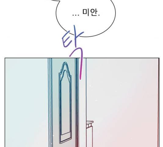 플레이, 플리 56화 127