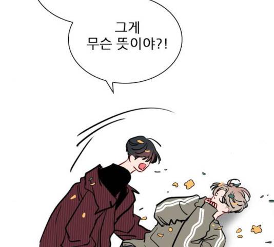 플레이, 플리 56화 129