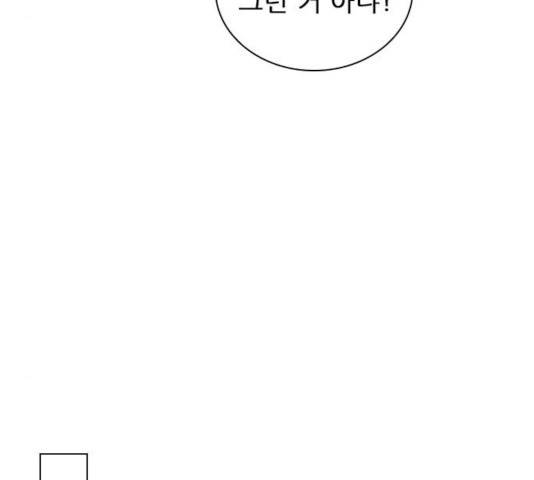 플레이, 플리 56화 131