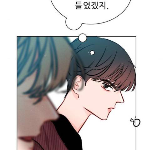 플레이, 플리 56화 146