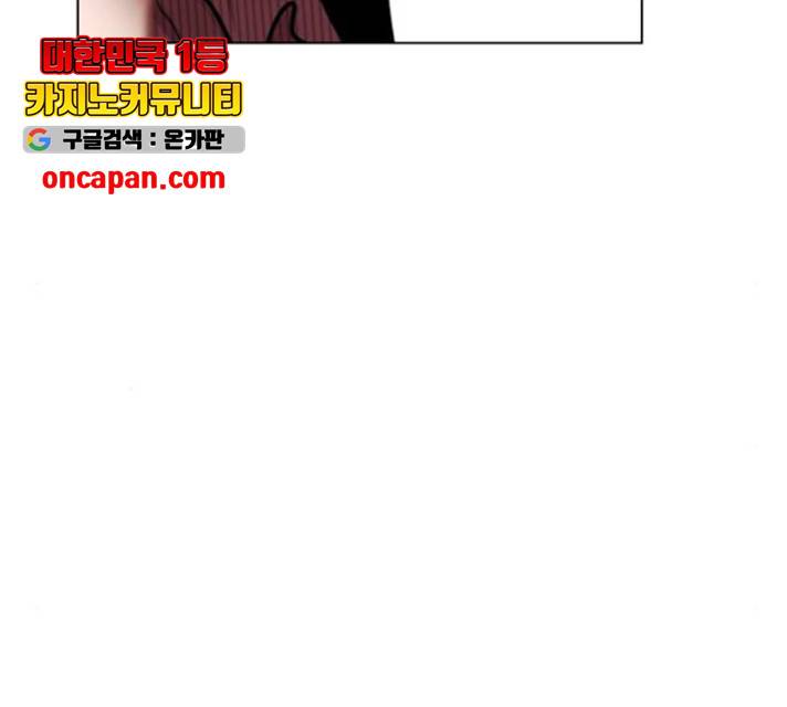 플레이, 플리 56화 147