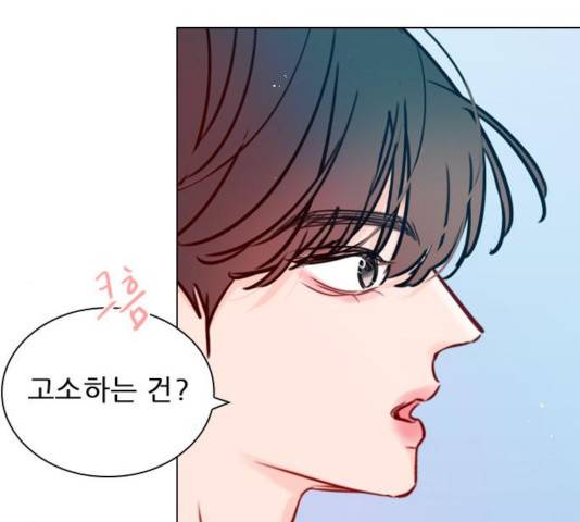 플레이, 플리 56화 148