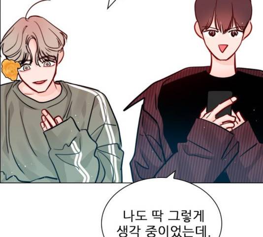 플레이, 플리 56화 155