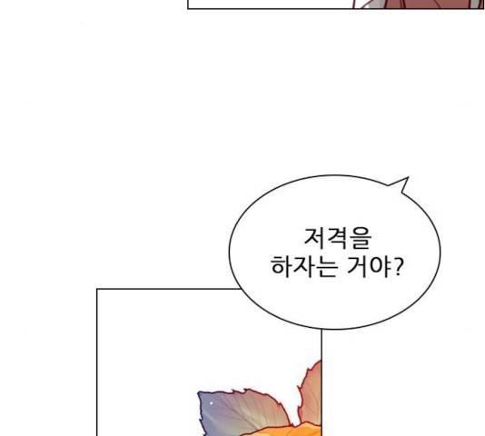 플레이, 플리 56화 162