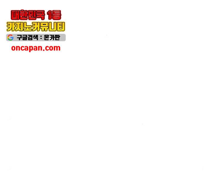플레이, 플리 56화 165