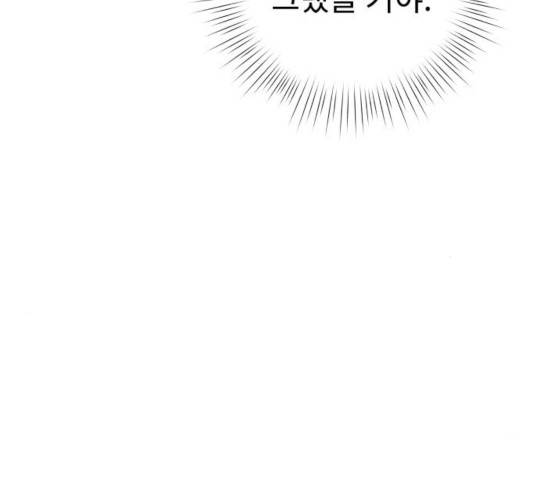 아이즈 31화 11