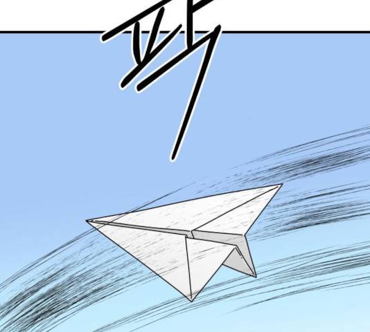 아이즈 31화 25