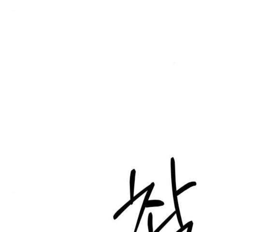 아이즈 31화 29