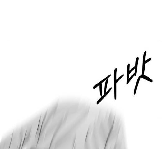 아이즈 31화 42