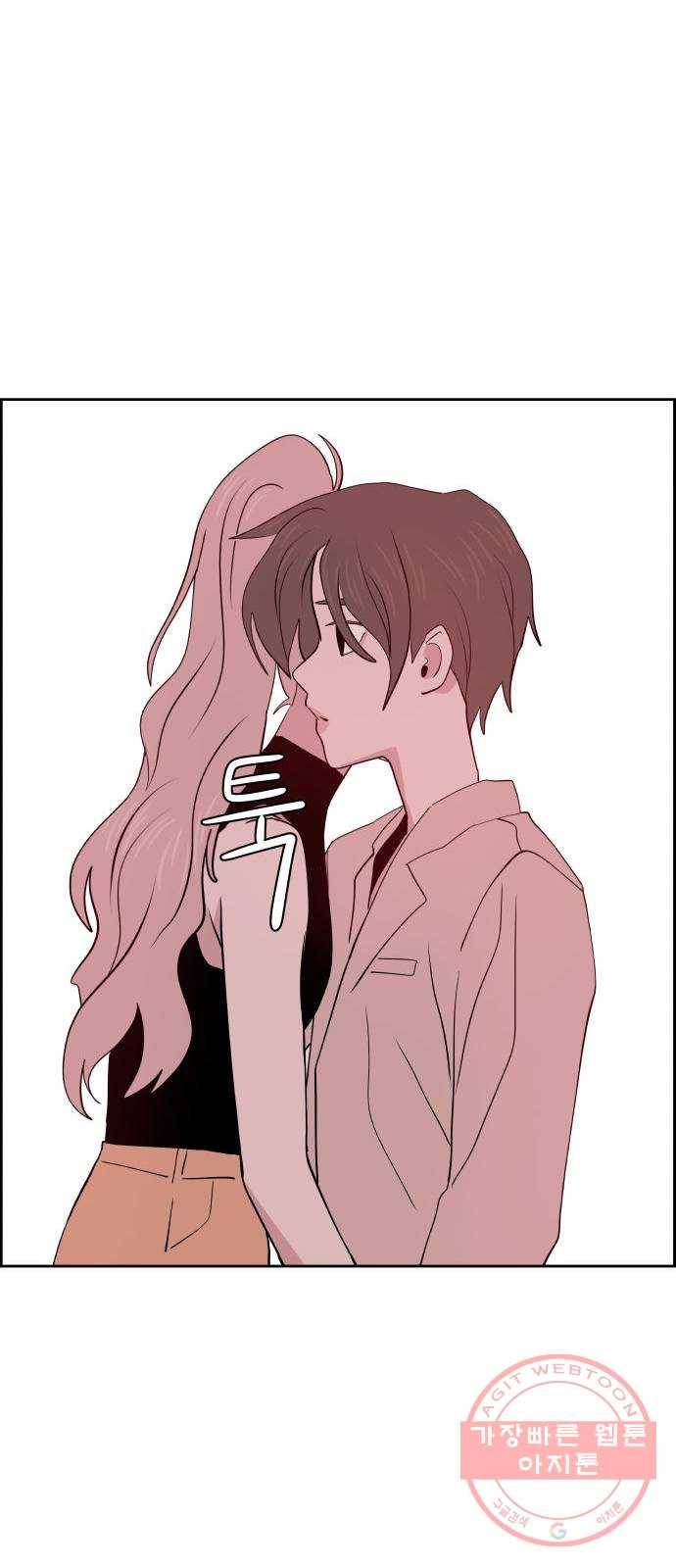 하나in세인 25화 30