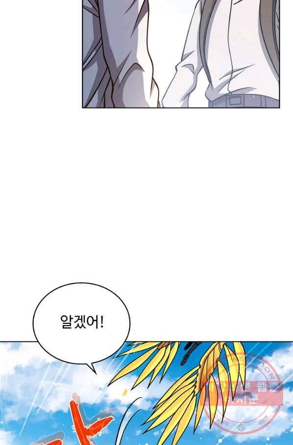 전직법사 534화 2