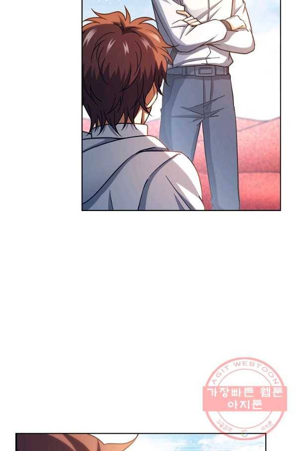 전직법사 534화 22
