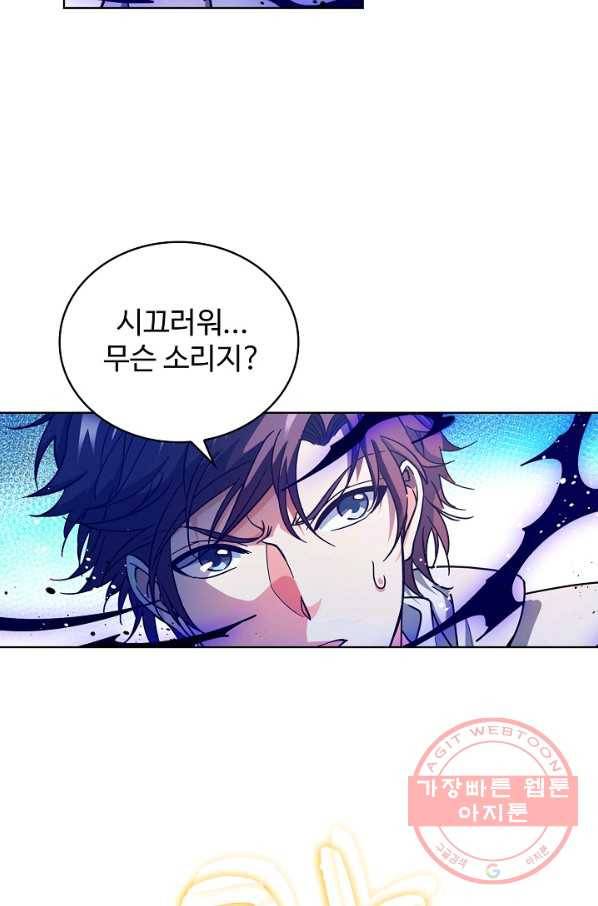 전직법사 534화 37