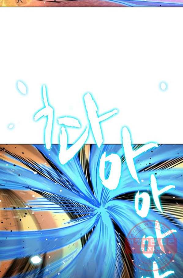 전직법사 534화 51