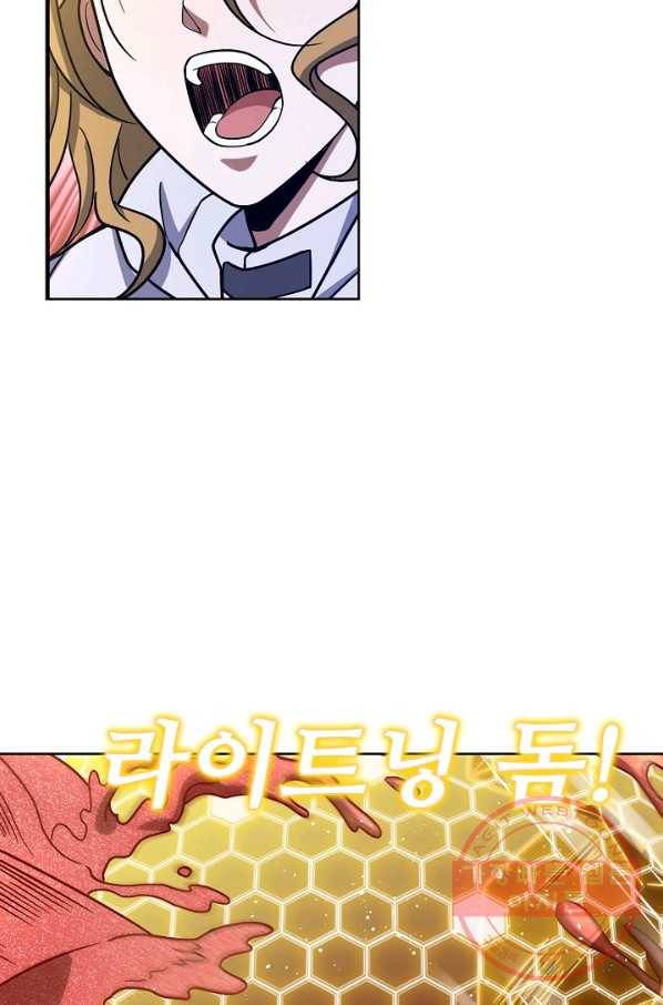 전직법사 534화 55