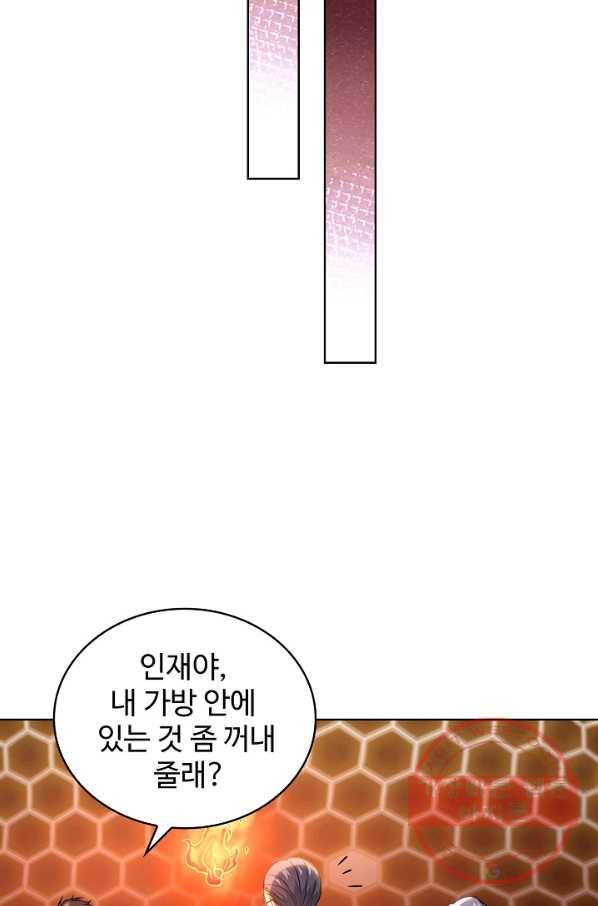 전직법사 534화 62