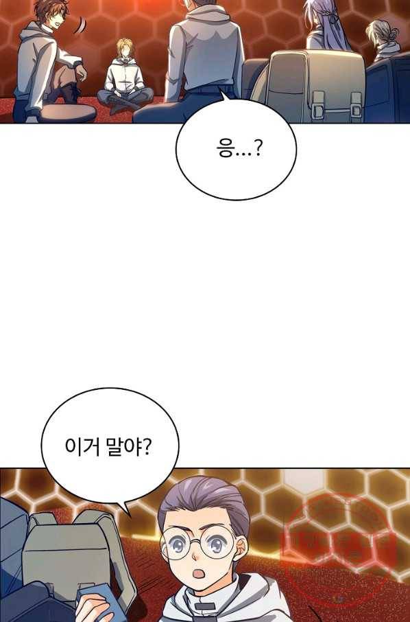 전직법사 534화 63