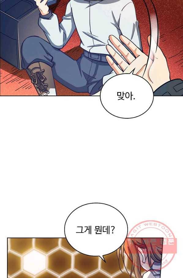 전직법사 534화 64
