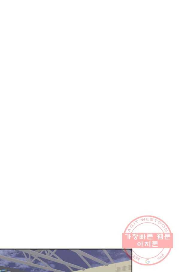 남의 소리 41화 2