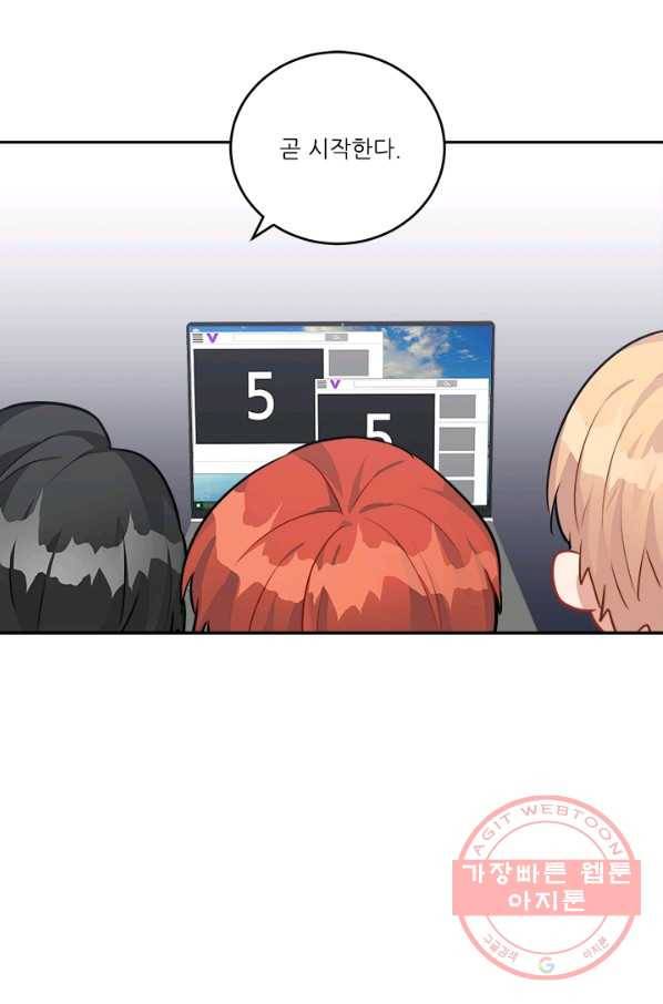 남의 소리 41화 13