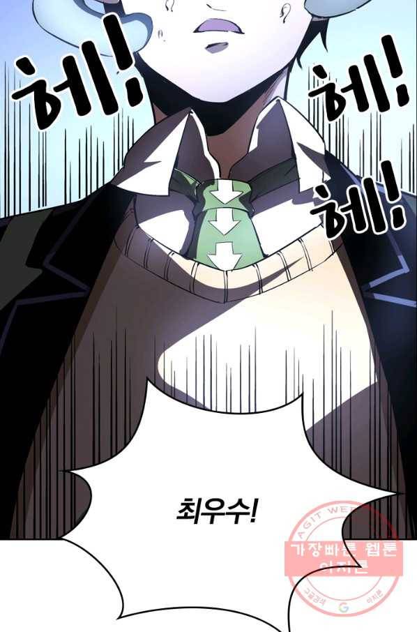 라이어(LIAR) 71화 13