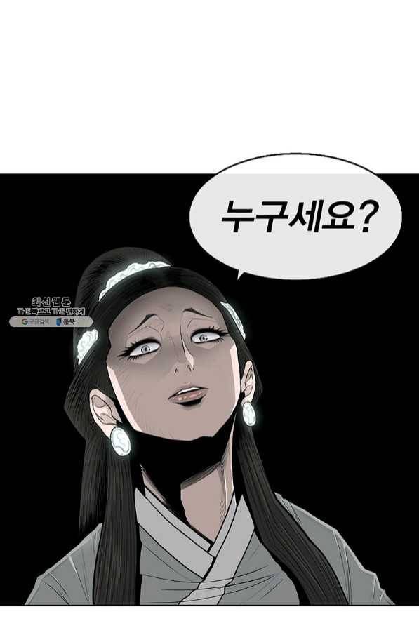 북검전기 102화 1