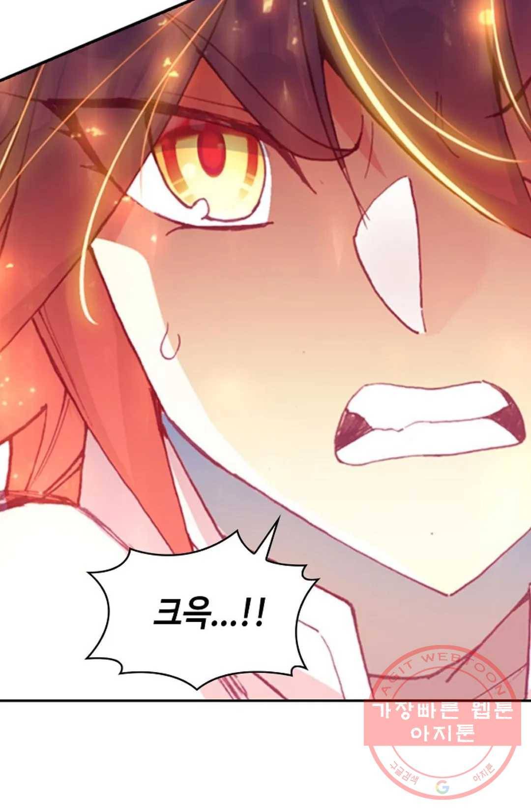 사신 영웅전: 바보 마법사 영웅이 되다 173화 9