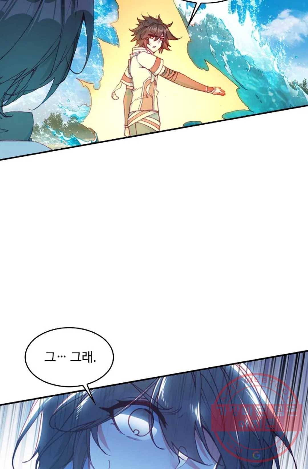 사신 영웅전: 바보 마법사 영웅이 되다 173화 12