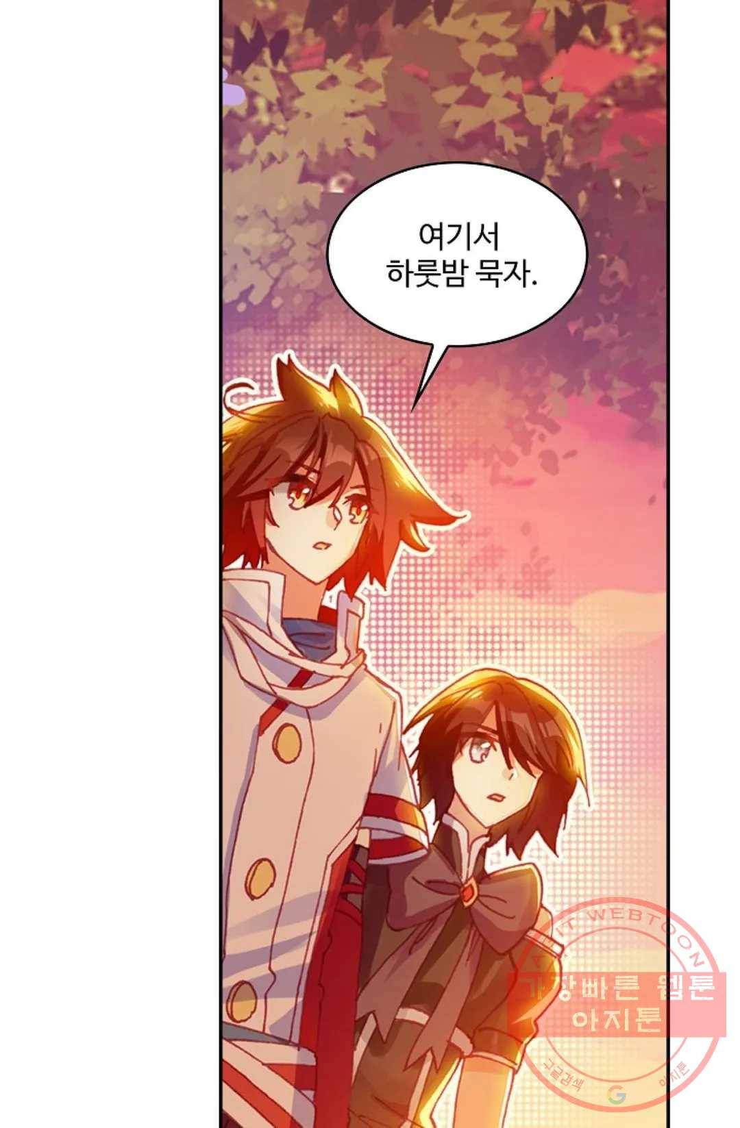 사신 영웅전: 바보 마법사 영웅이 되다 173화 40