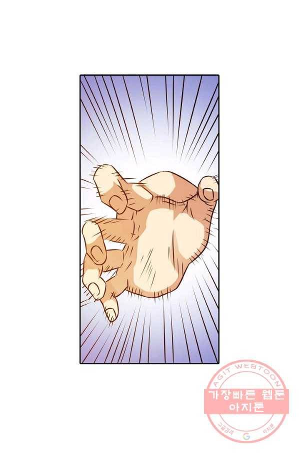 무기가게 사장님 21화 24
