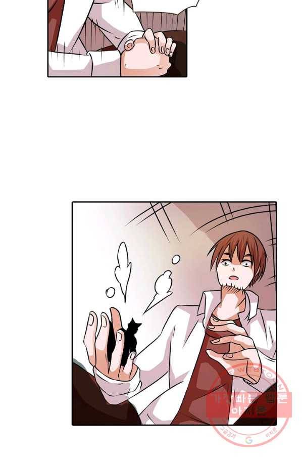 무기가게 사장님 21화 27