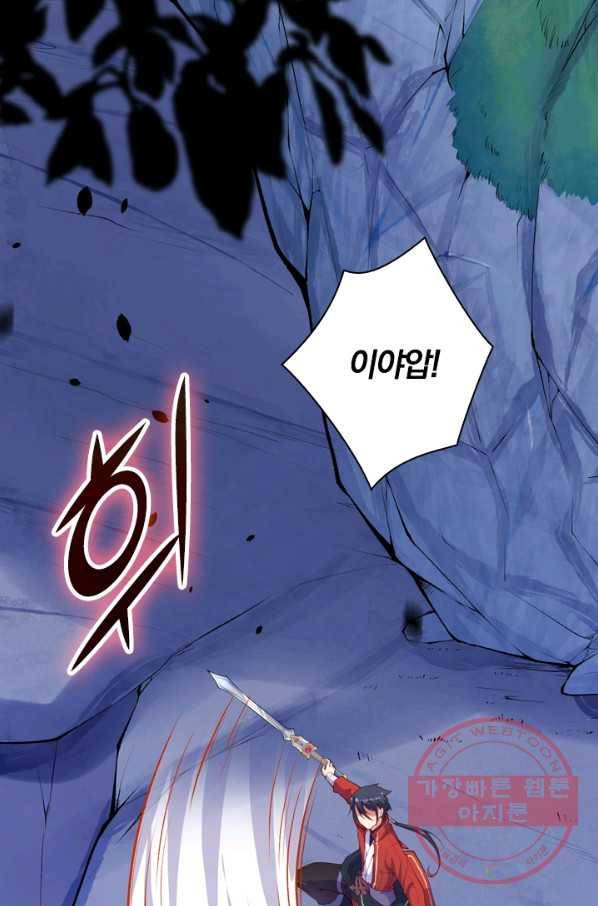 무적검역 15화 2