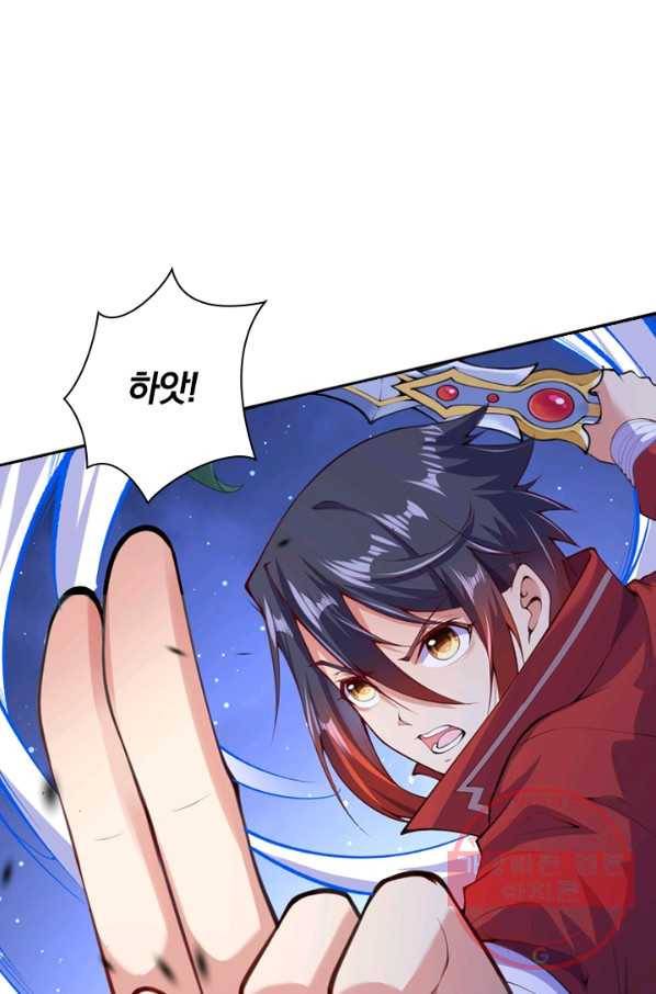 무적검역 15화 4