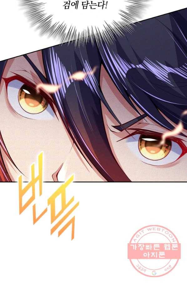 무적검역 15화 24