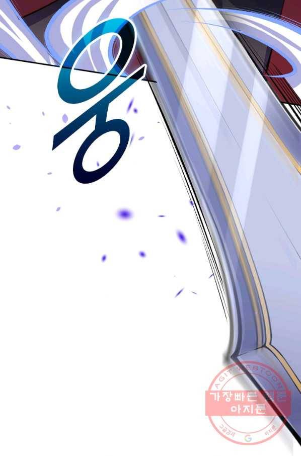무적검역 15화 27