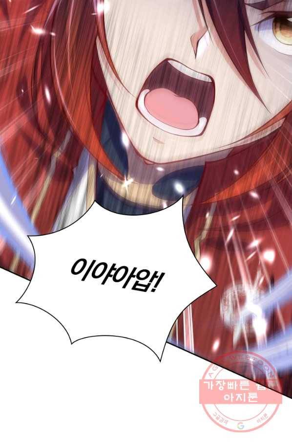 무적검역 15화 29