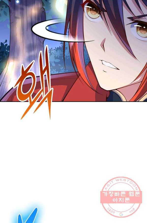 무적검역 15화 45
