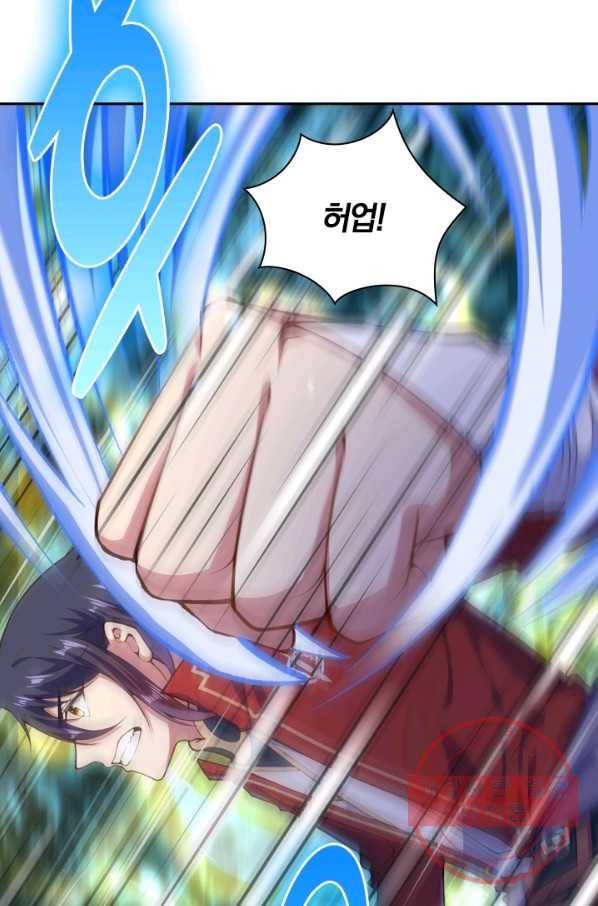 무적검역 15화 46