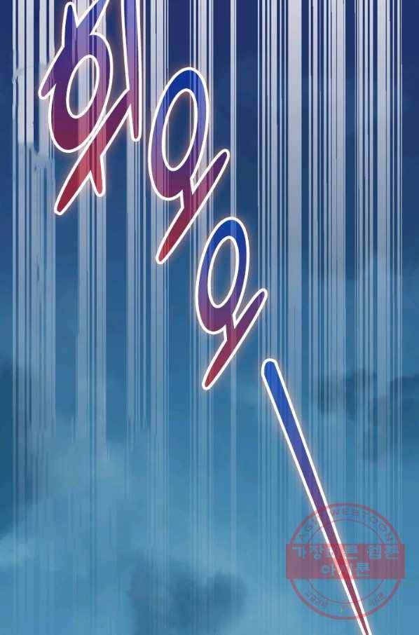 무적검역 15화 58