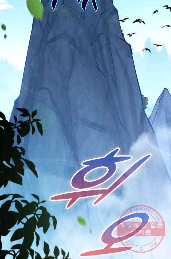 무적검역 15화 60