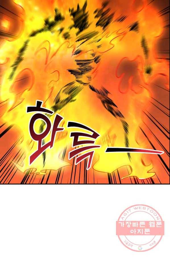복천성주 36화 13